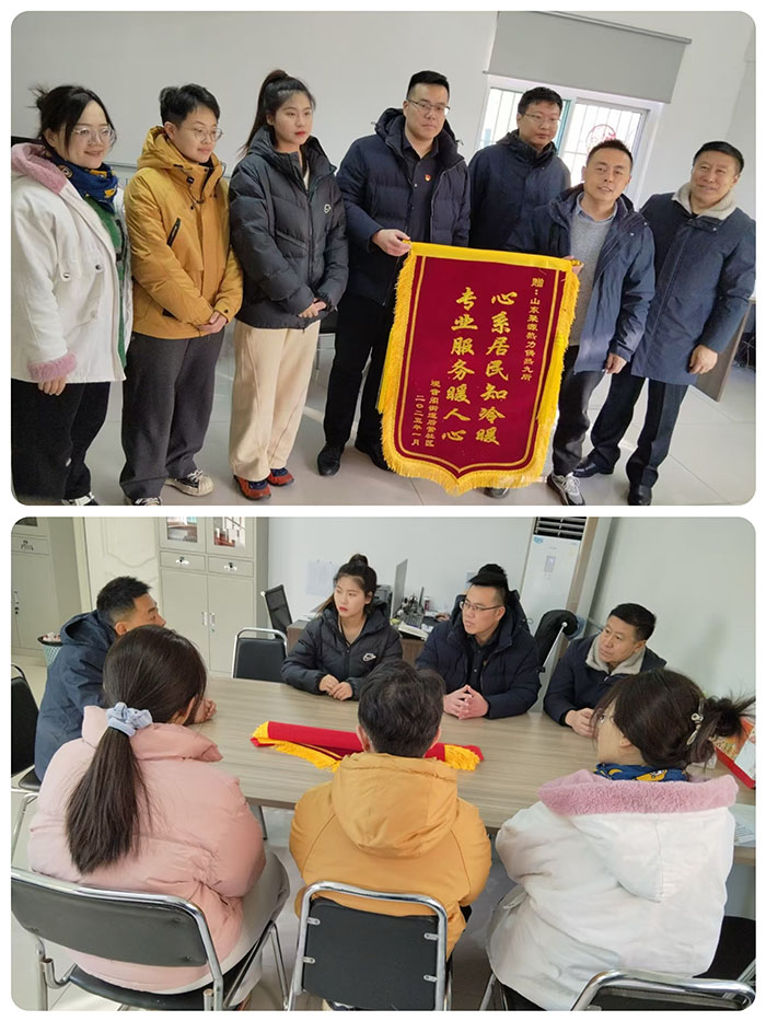 暖意濃濃送錦旗 精準供熱獲贊譽 12拼圖 拷貝.jpg 暖意濃濃送錦旗 精準供熱獲贊譽 12拼圖 拷貝.jpg