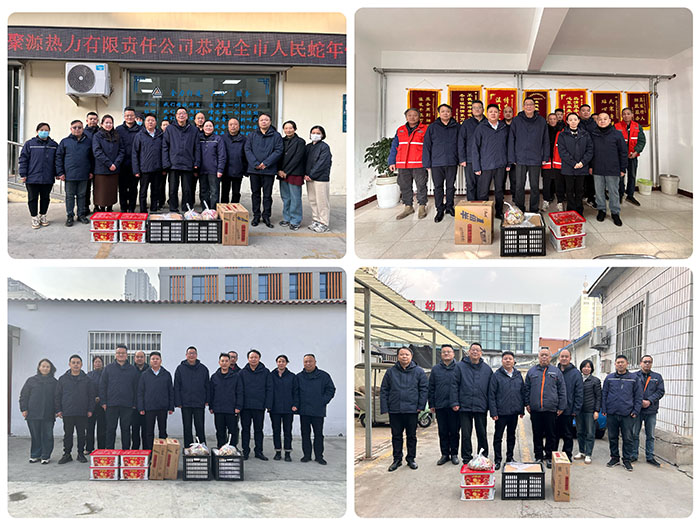 歲寒送暖 凜冬不寒 1234拼圖 拷貝.jpg 歲寒送暖 凜冬不寒 1234拼圖 拷貝.jpg