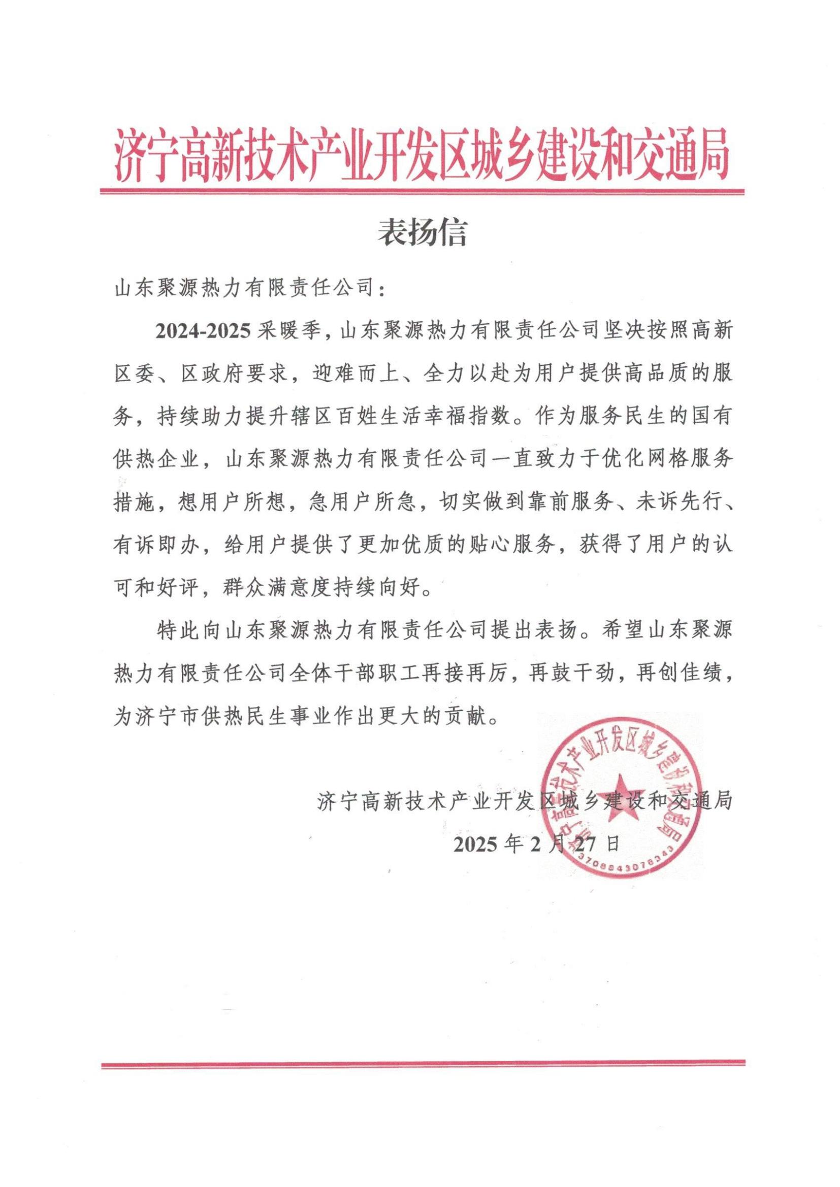 6f91a521a481db6fa957a4780eaa9ec.jpg 6f91a521a481db6fa957a4780eaa9ec.jpg