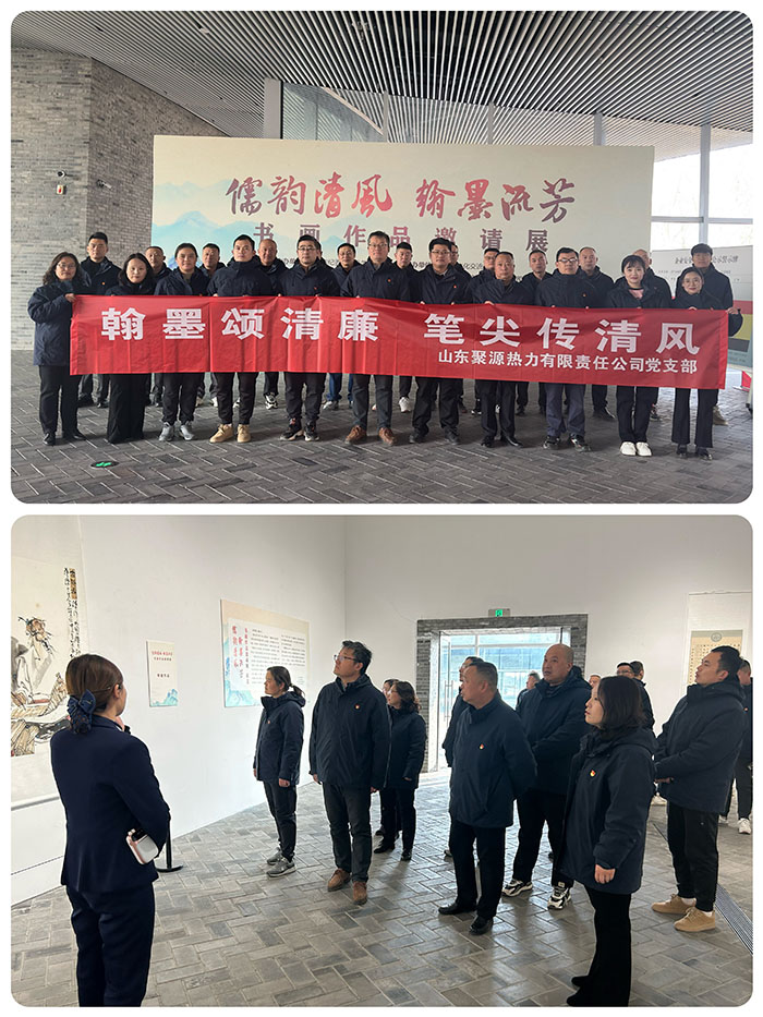 翰墨頌清廉 筆尖傳清風(fēng) 12拼圖.jpg 翰墨頌清廉 筆尖傳清風(fēng) 12拼圖.jpg